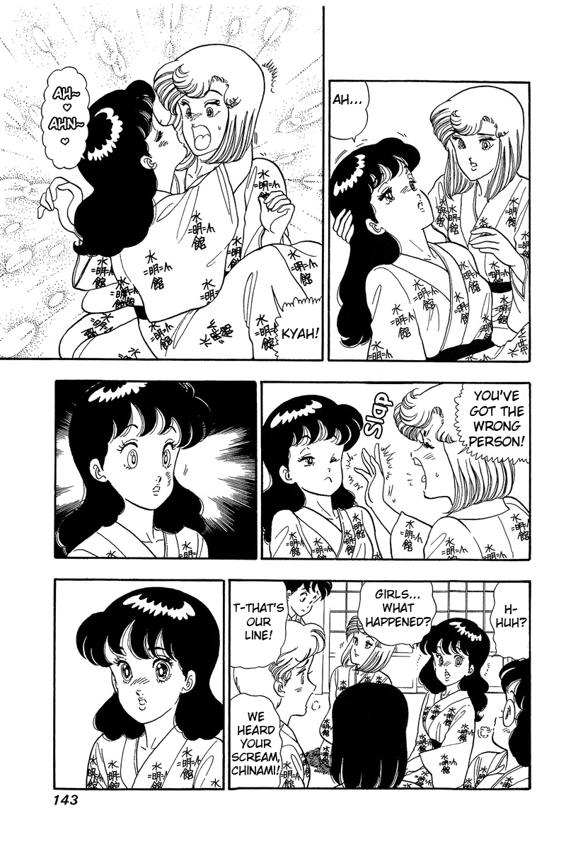 Amai Seikatsu Life 51 7