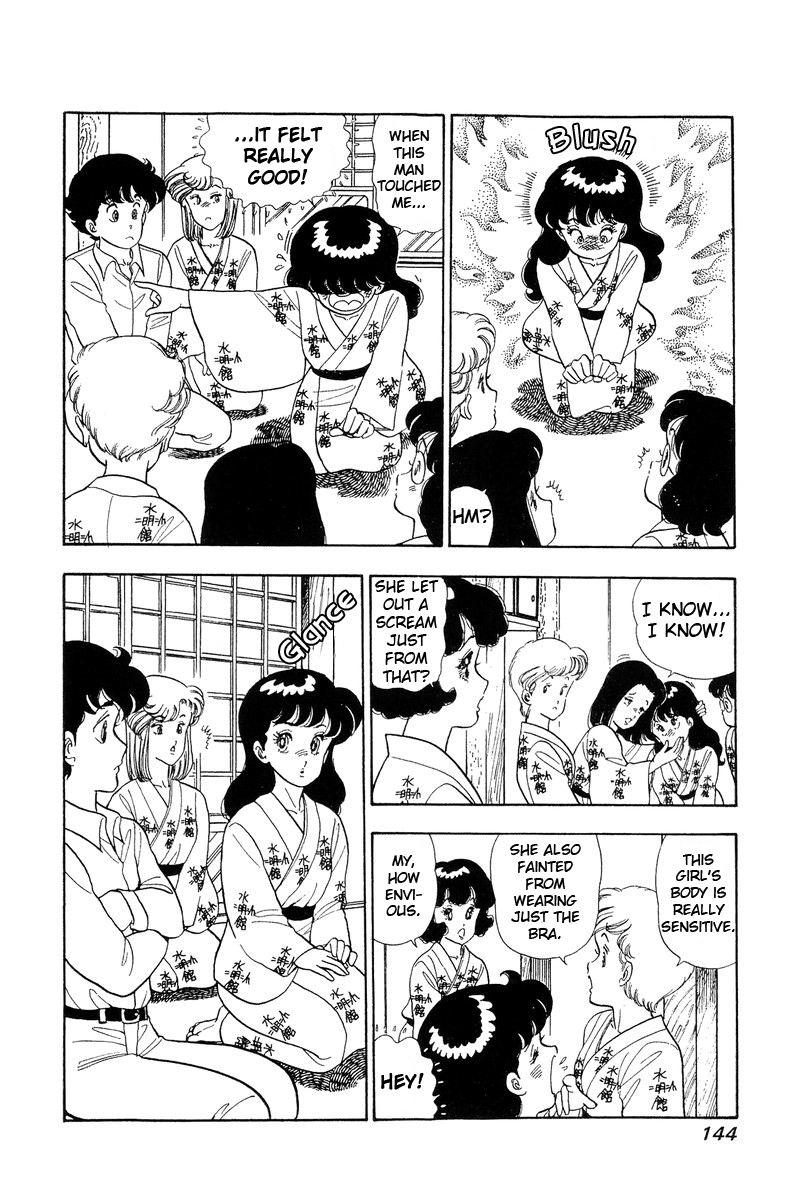 Amai Seikatsu Life 51 8