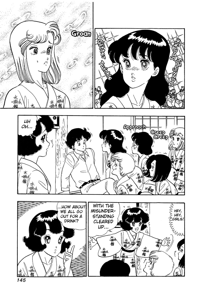 Amai Seikatsu Life 51 9