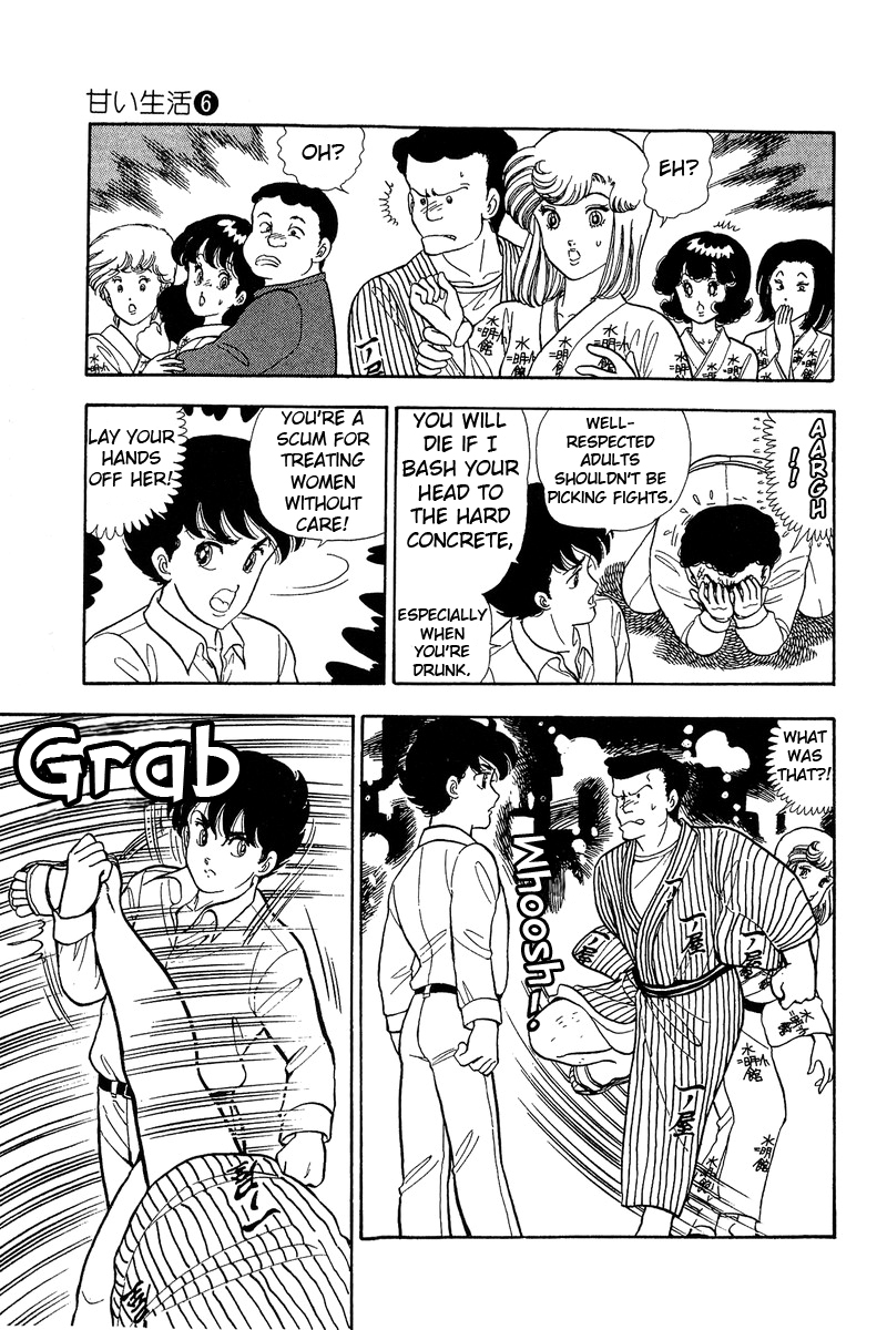 Amai Seikatsu Life 51 13