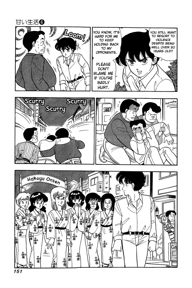 Amai Seikatsu Life 51 15