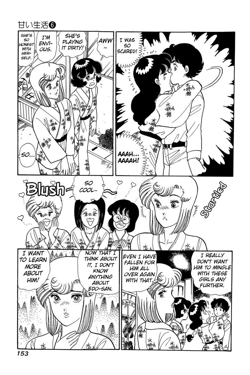 Amai Seikatsu Life 51 17