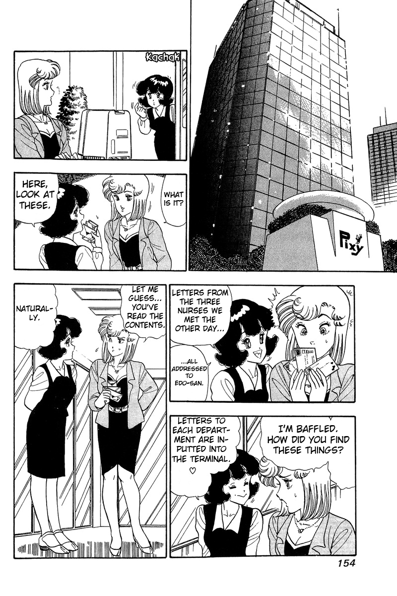 Amai Seikatsu Life 51 18