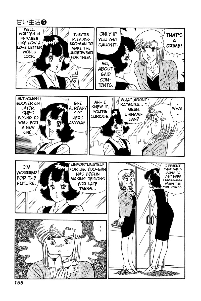 Amai Seikatsu Life 51 19