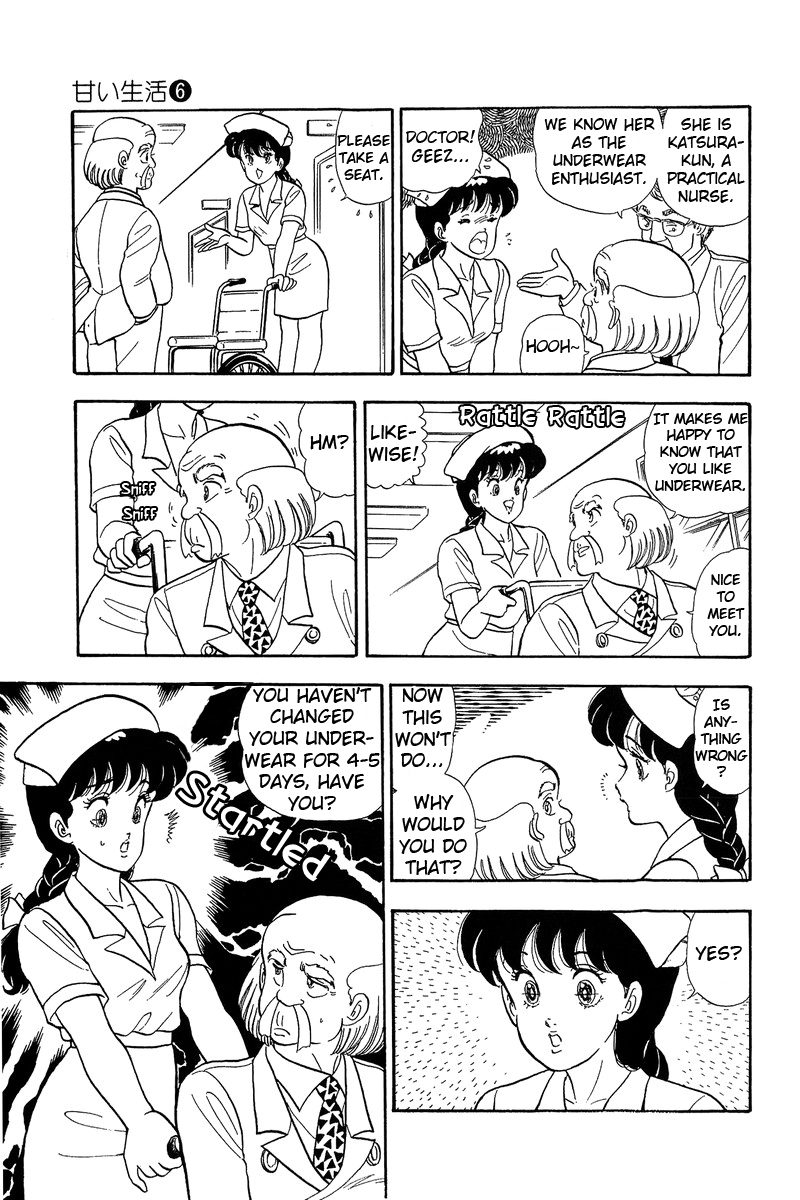 Amai Seikatsu Life 51 23