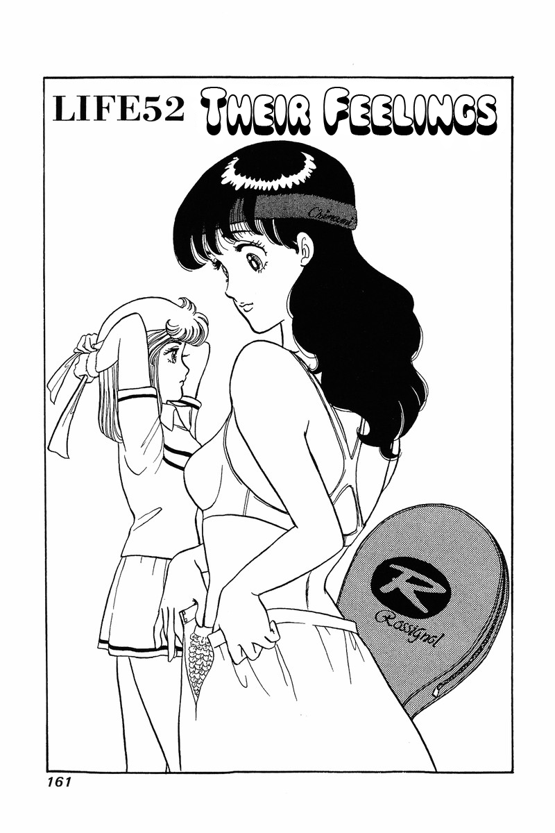 Amai Seikatsu Life 52 1
