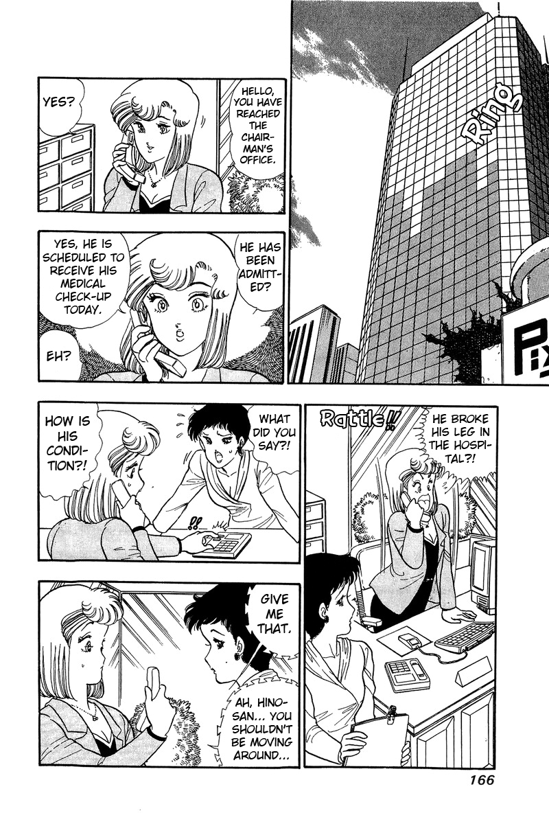 Amai Seikatsu Life 52 6
