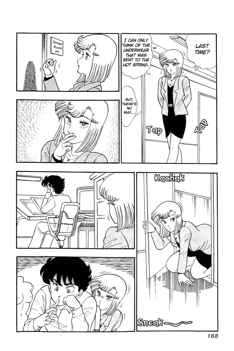 Amai Seikatsu Life 52 8