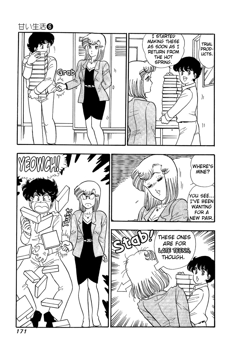 Amai Seikatsu Life 52 11