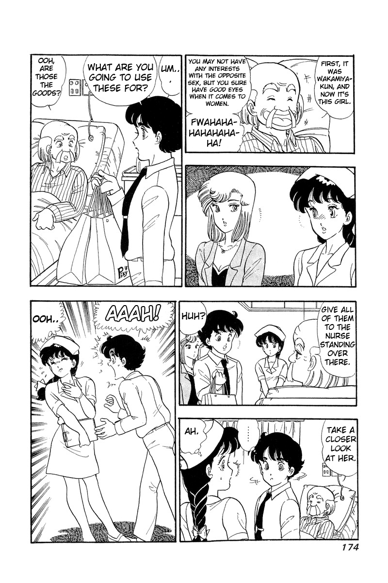 Amai Seikatsu Life 52 14