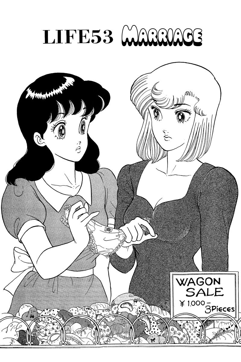 Amai Seikatsu Life 53 1