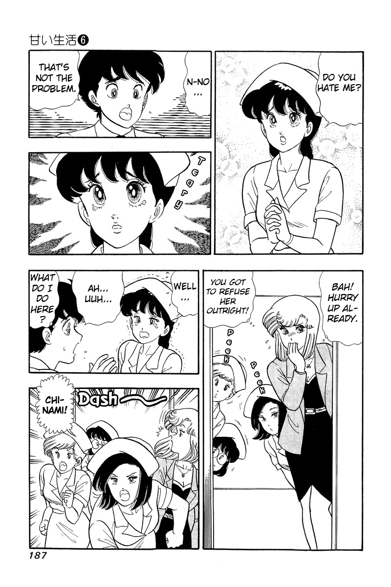 Amai Seikatsu Life 53 3