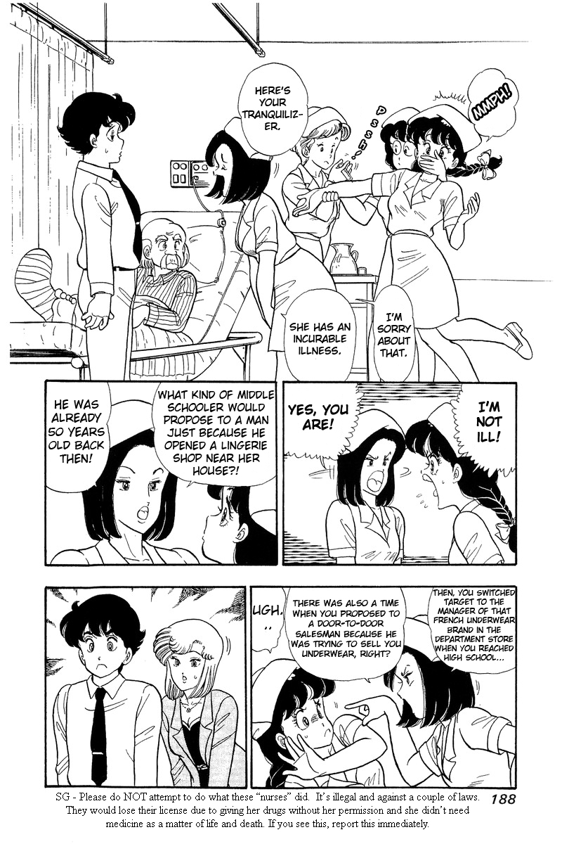 Amai Seikatsu Life 53 4