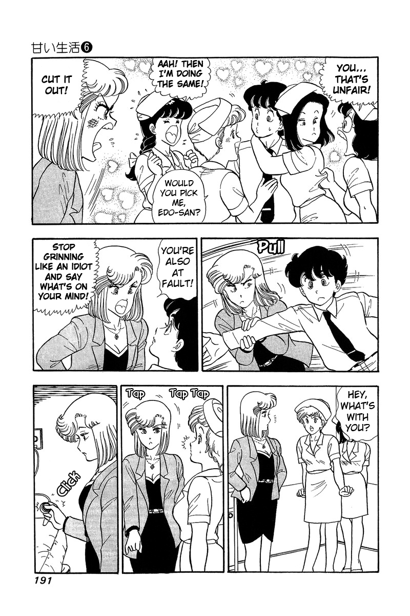 Amai Seikatsu Life 53 7