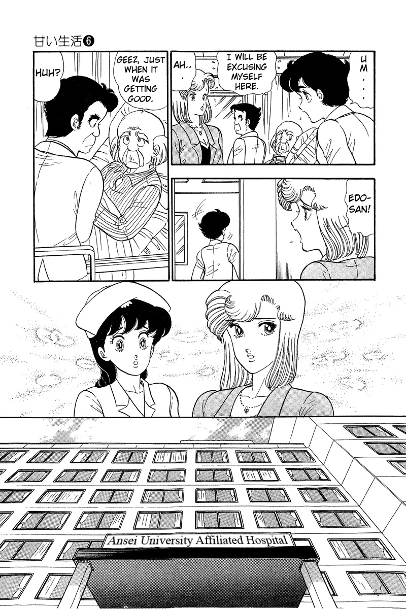 Amai Seikatsu Life 53 11