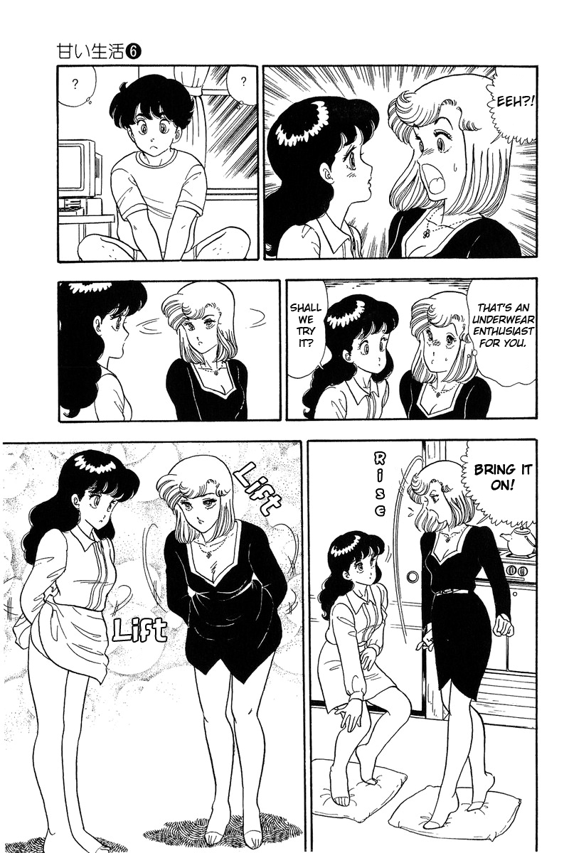 Amai Seikatsu Life 53 17