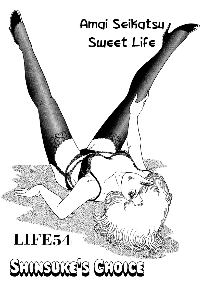 Amai Seikatsu Life 54 2