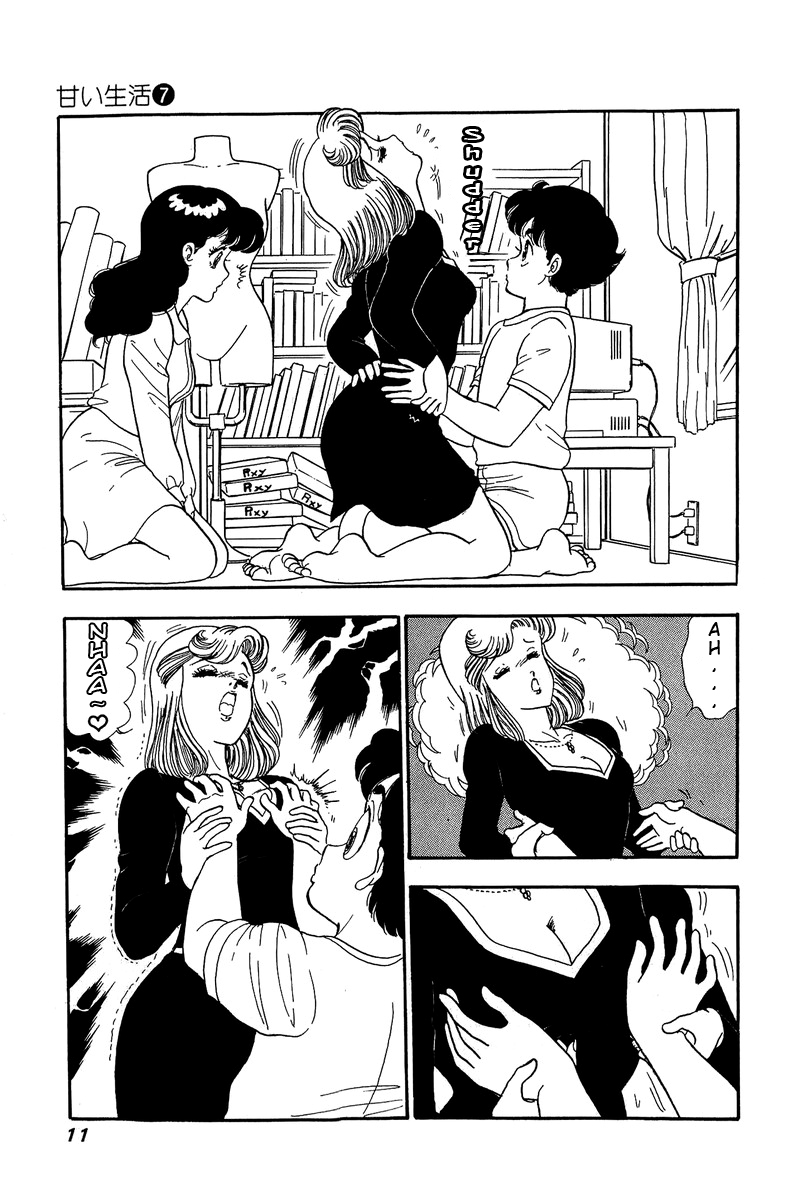 Amai Seikatsu Life 54 6