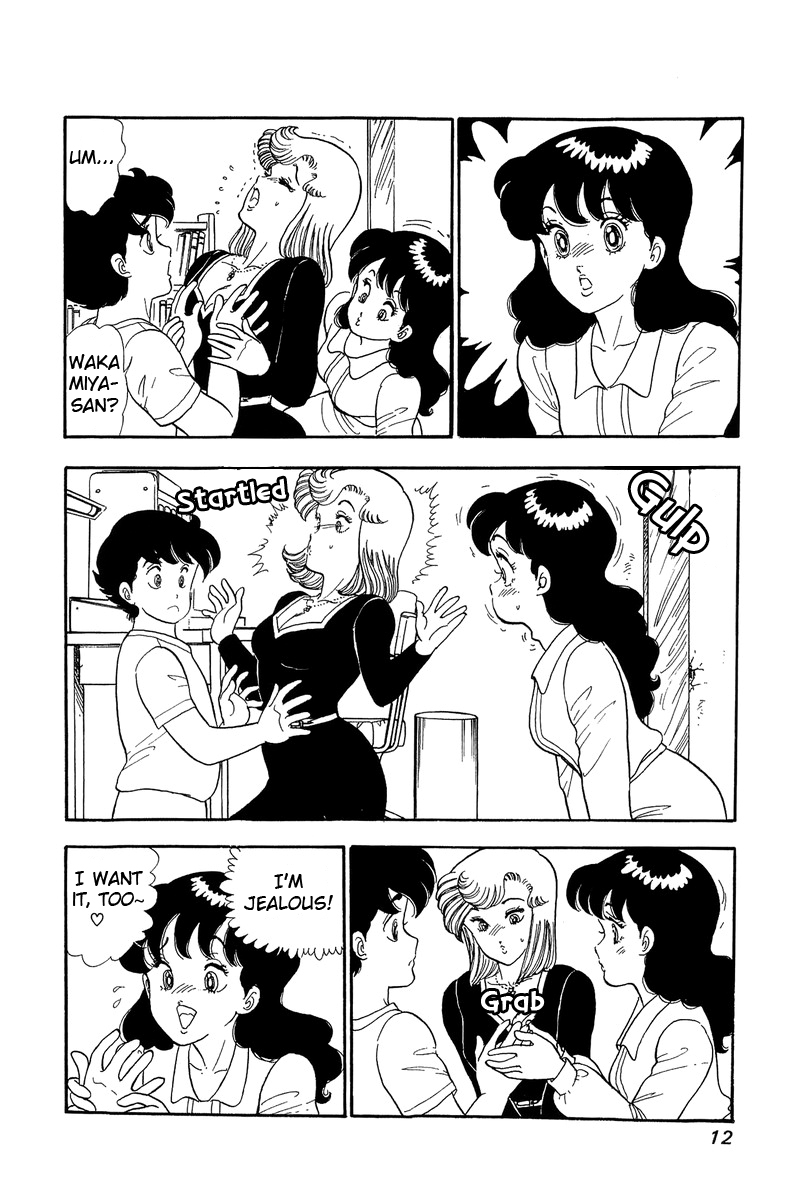 Amai Seikatsu Life 54 7
