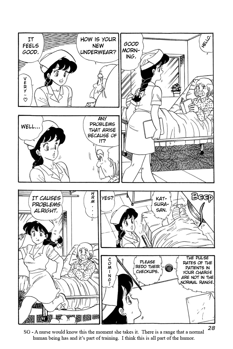 Amai Seikatsu Life 54 23