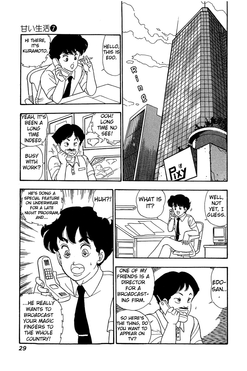 Amai Seikatsu Life 54 24