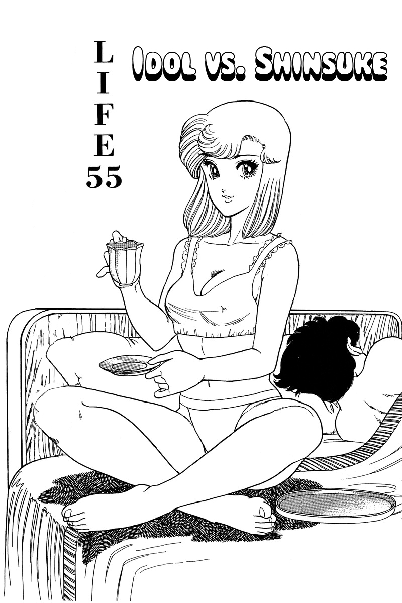 Amai Seikatsu Life 55 1