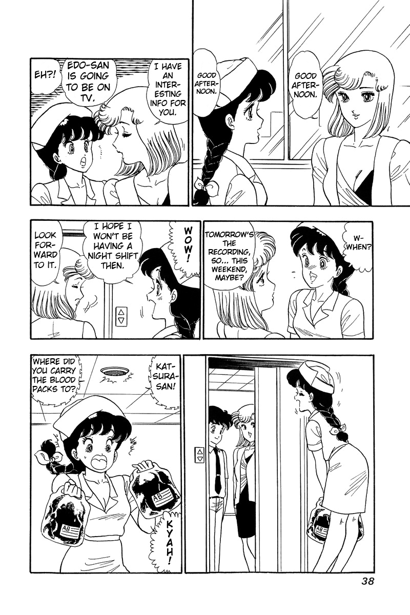 Amai Seikatsu Life 55 8