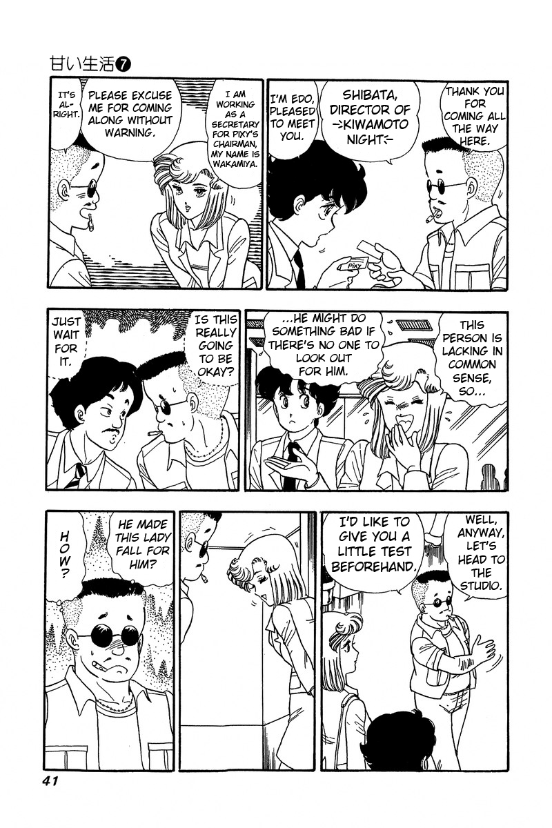 Amai Seikatsu Life 55 11