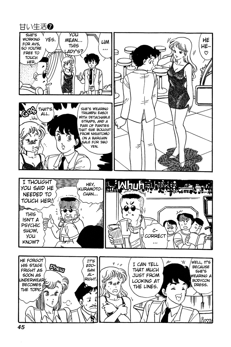 Amai Seikatsu Life 55 15