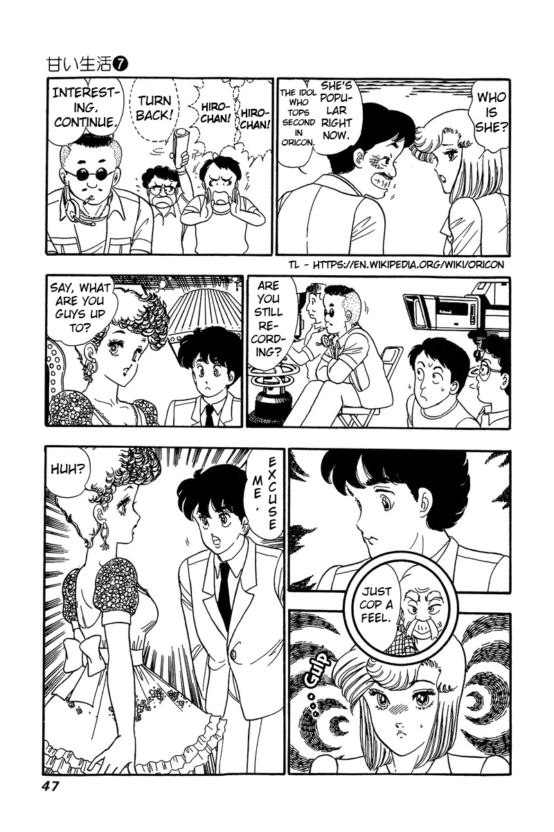 Amai Seikatsu Life 55 17
