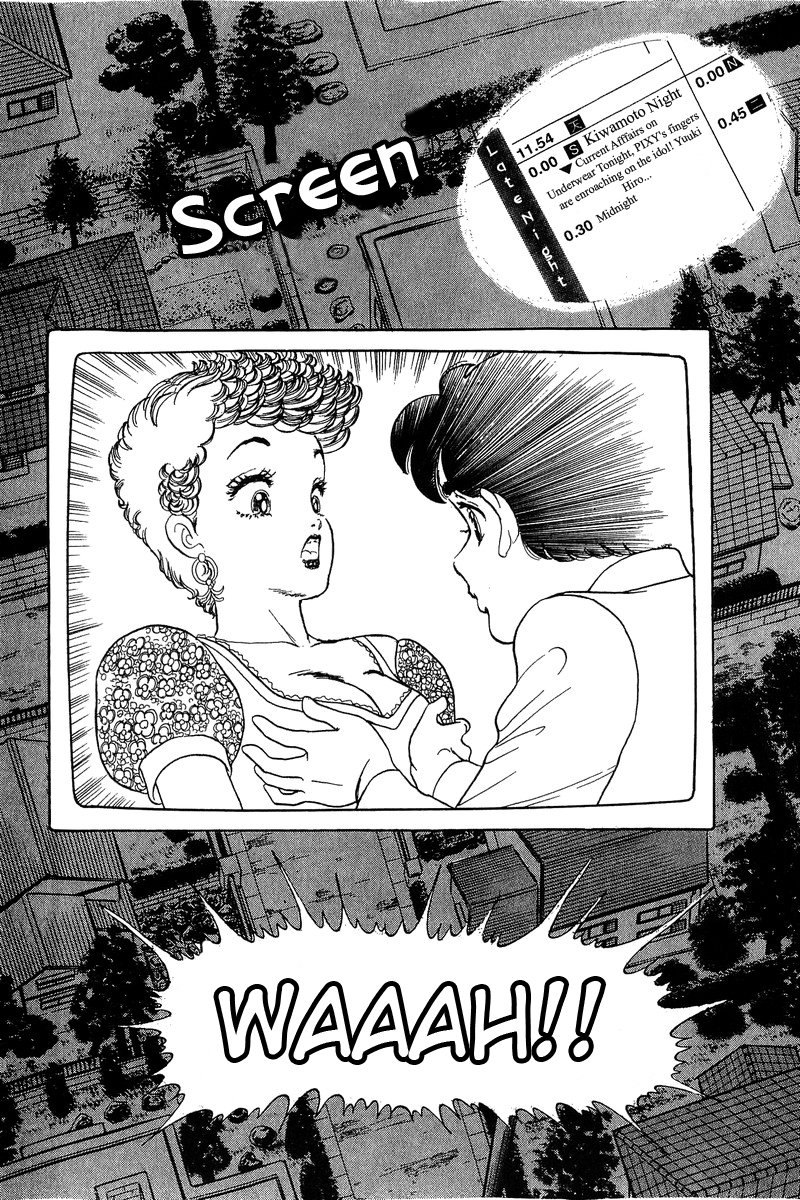 Amai Seikatsu Life 55 18