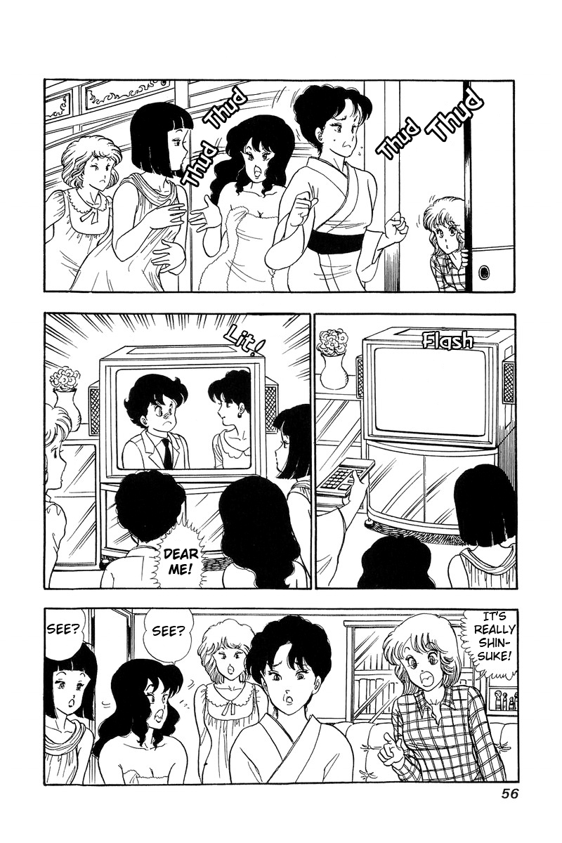 Amai Seikatsu Life 56 2
