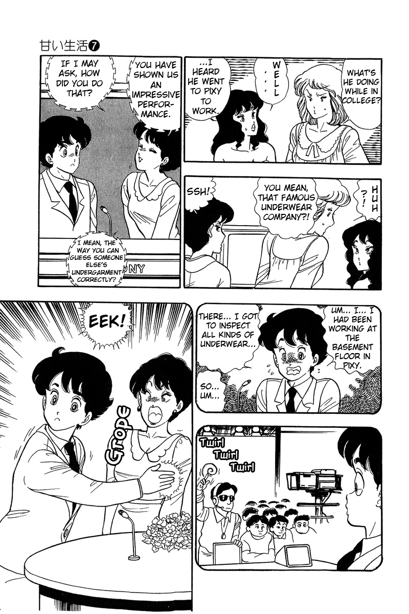 Amai Seikatsu Life 56 3
