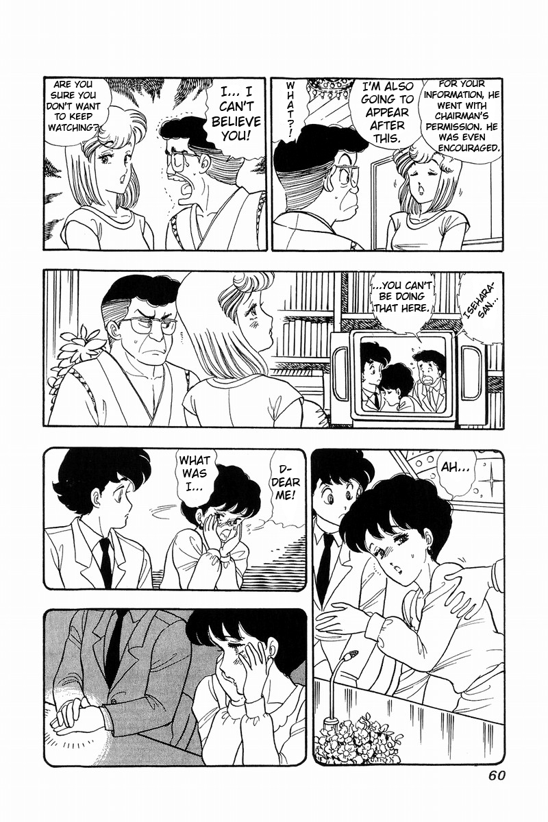 Amai Seikatsu Life 56 6