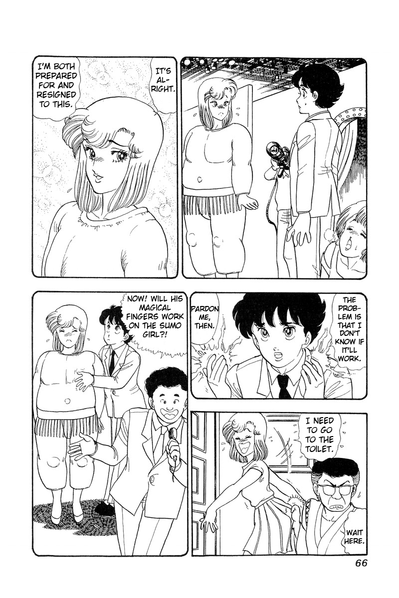Amai Seikatsu Life 56 12