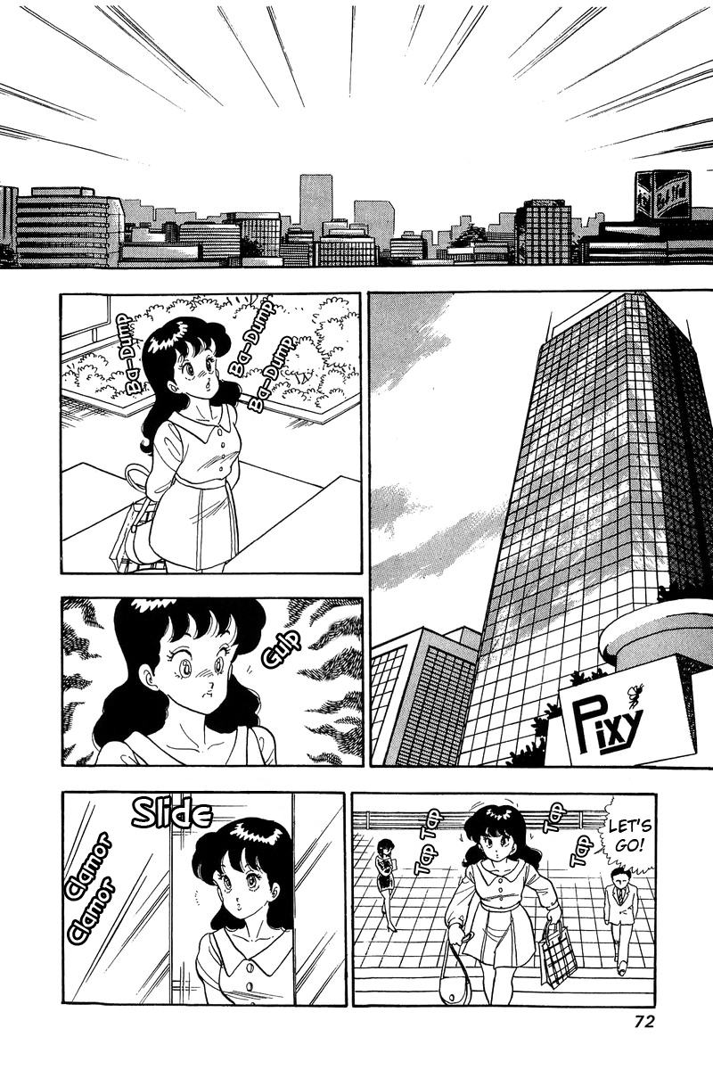 Amai Seikatsu Life 57 2