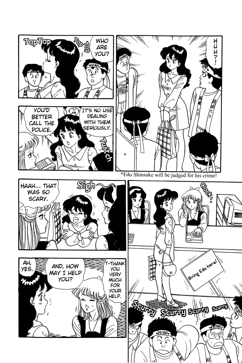 Amai Seikatsu Life 57 4