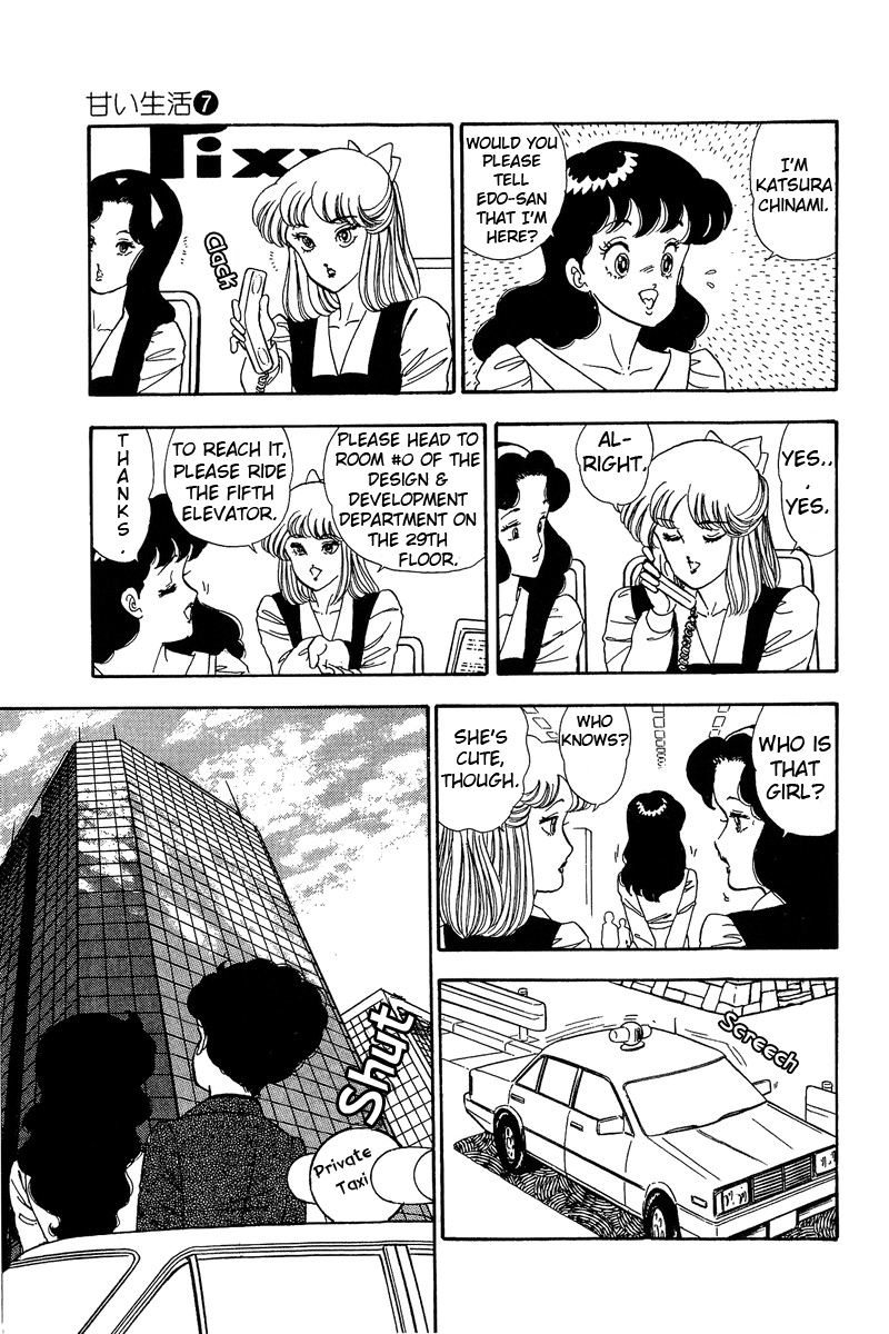 Amai Seikatsu Life 57 5
