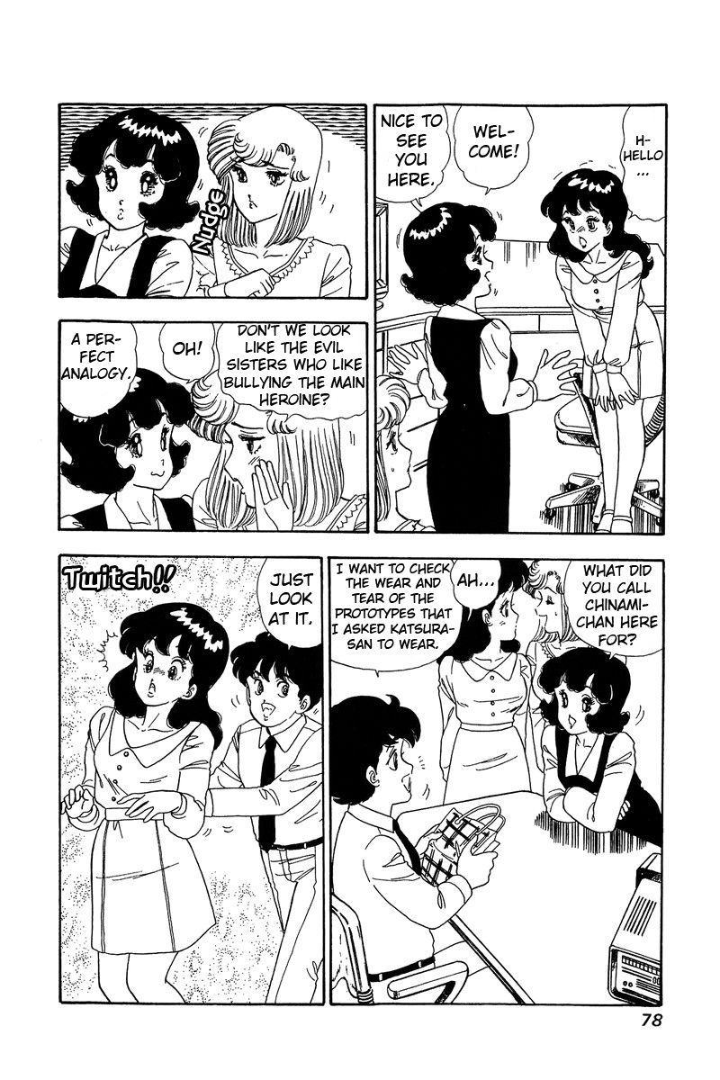 Amai Seikatsu Life 57 8