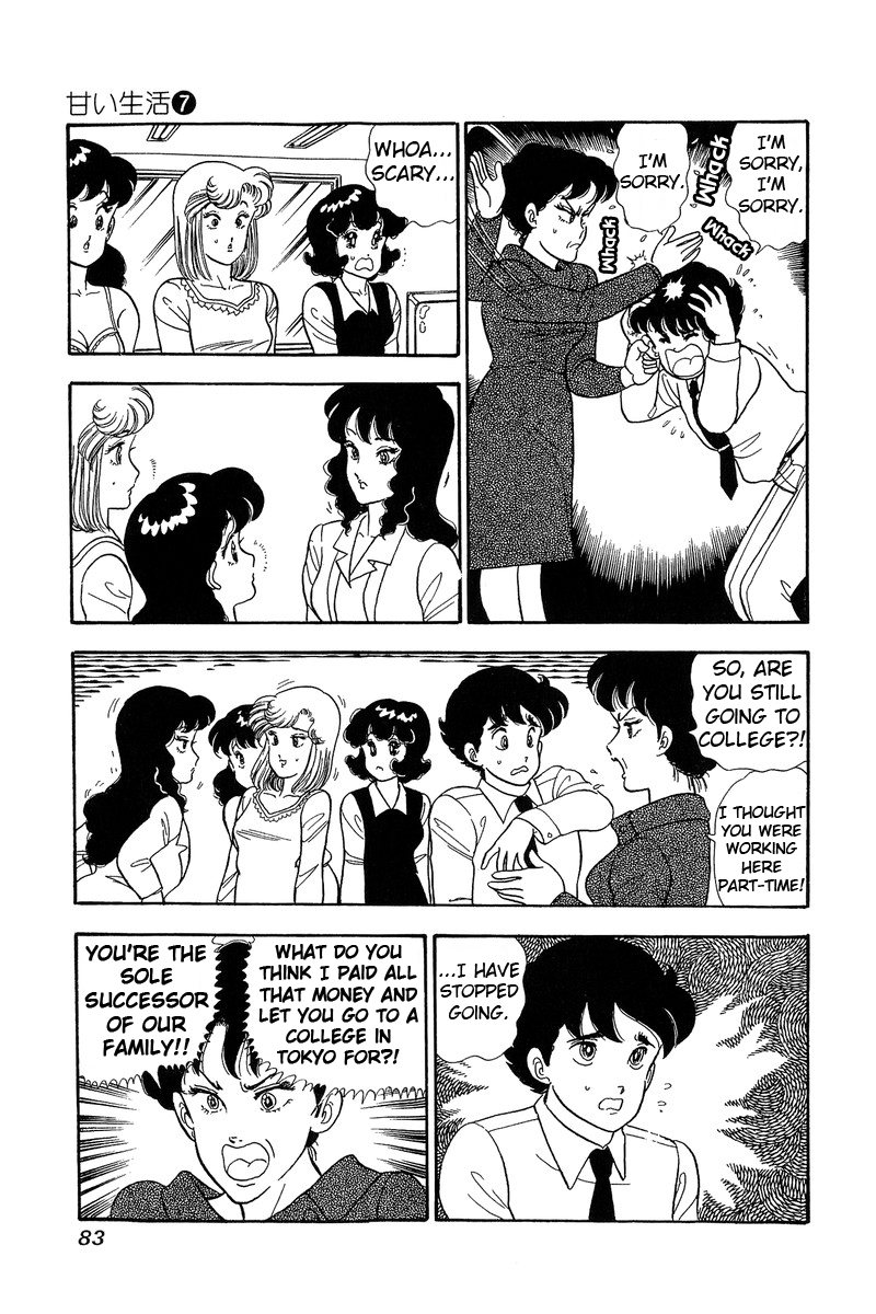 Amai Seikatsu Life 57 13