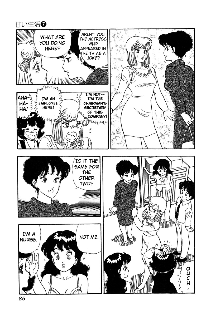 Amai Seikatsu Life 57 15