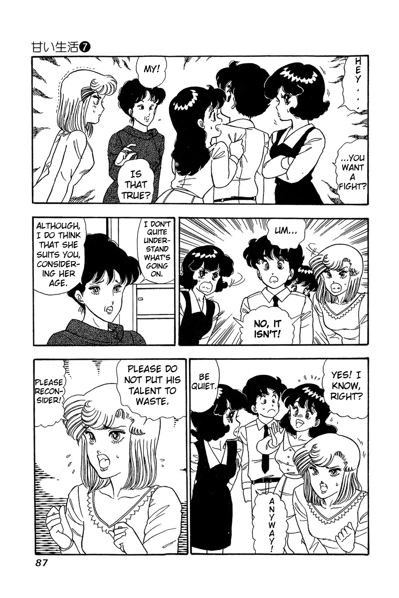 Amai Seikatsu Life 57 17