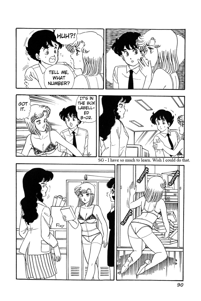Amai Seikatsu Life 57 20
