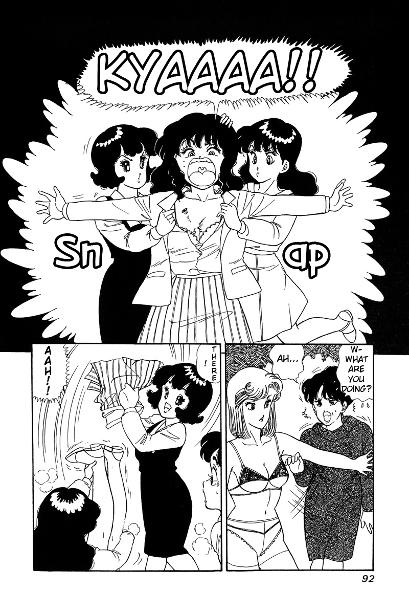 Amai Seikatsu Life 57 22