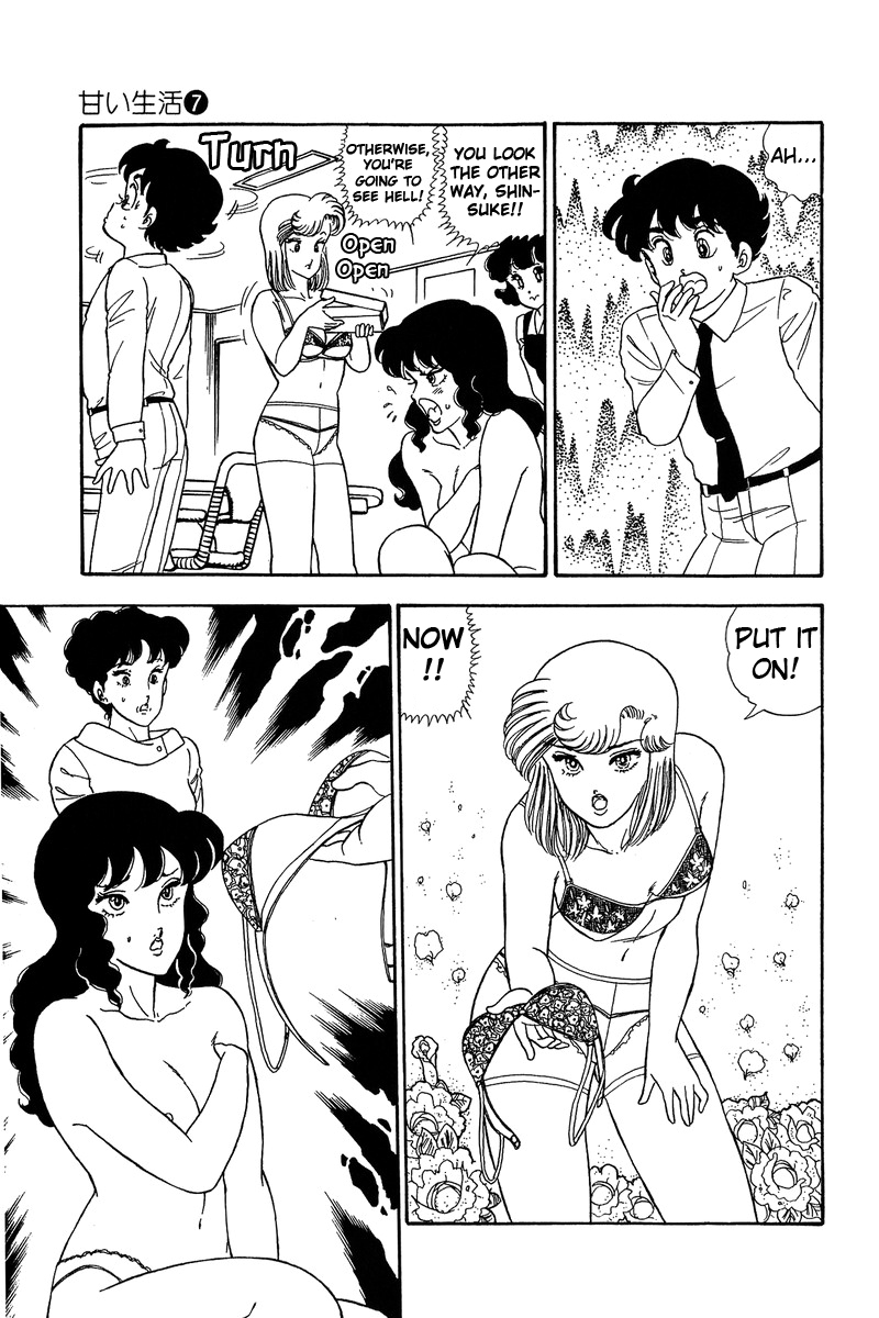 Amai Seikatsu Life 57 23
