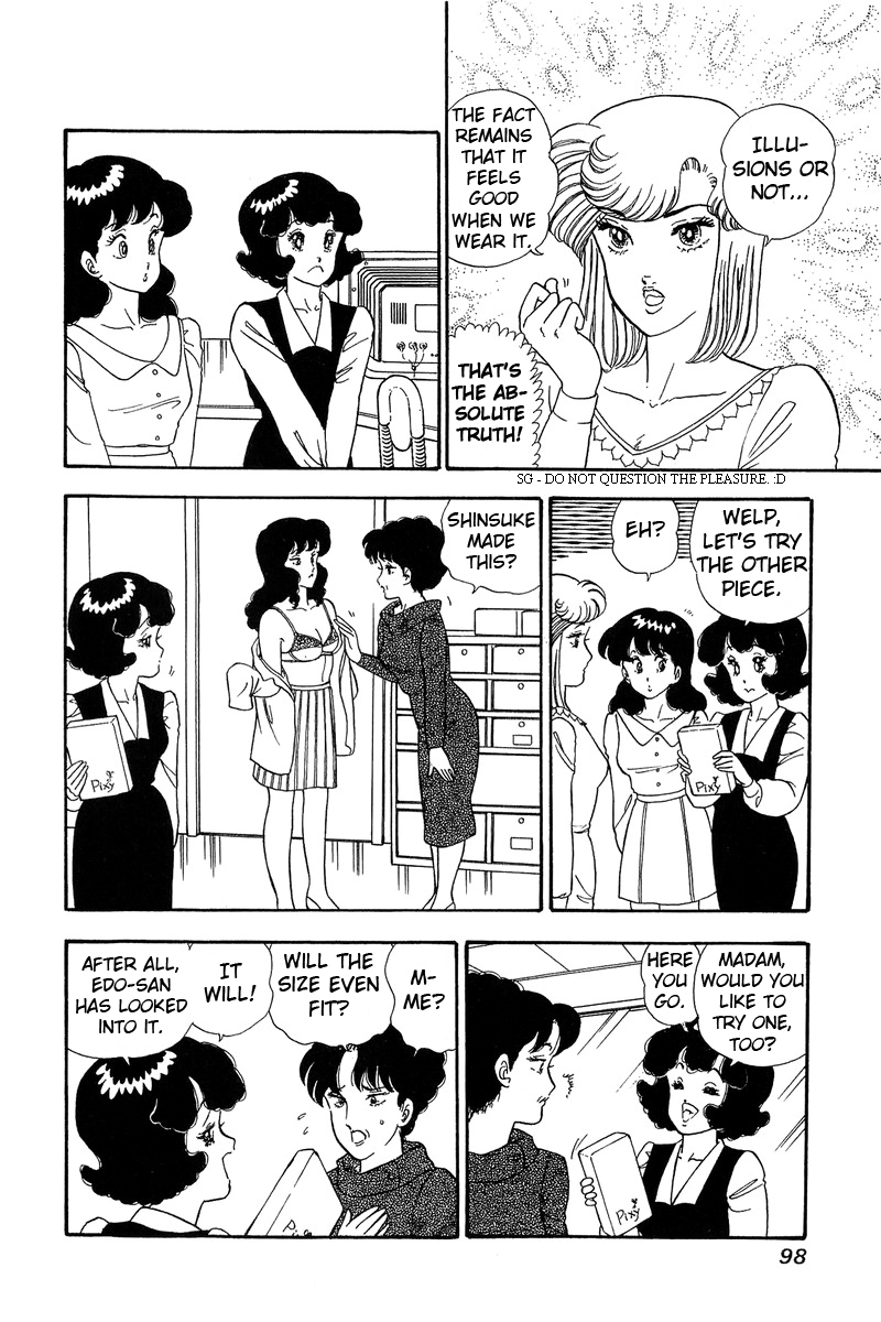 Amai Seikatsu Life 58 5
