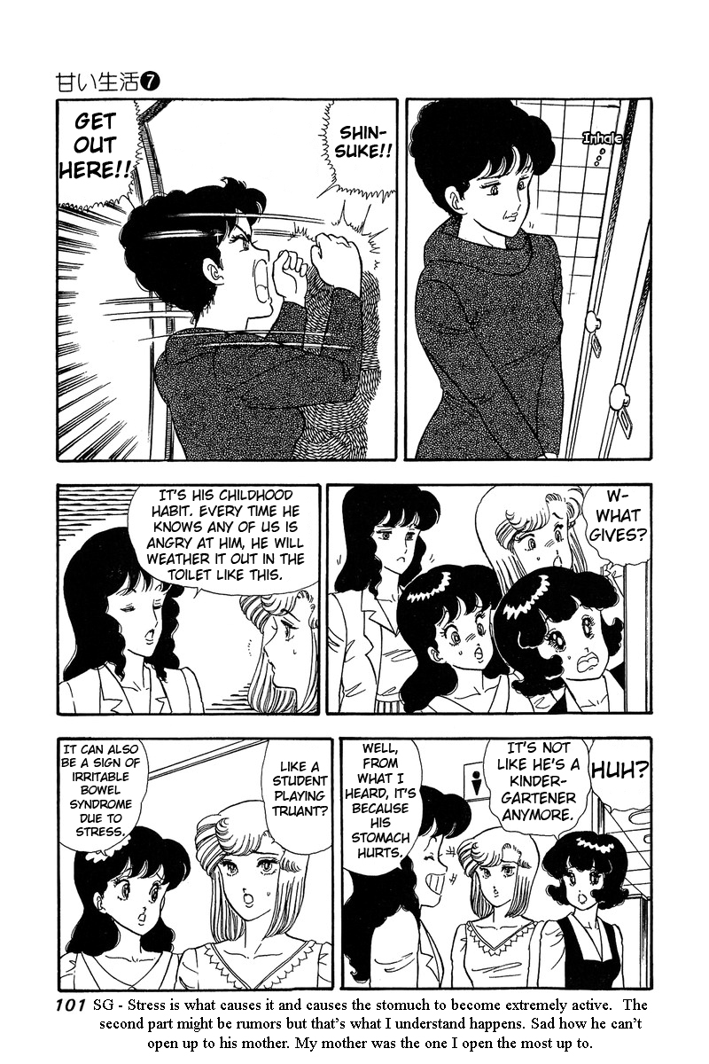Amai Seikatsu Life 58 8