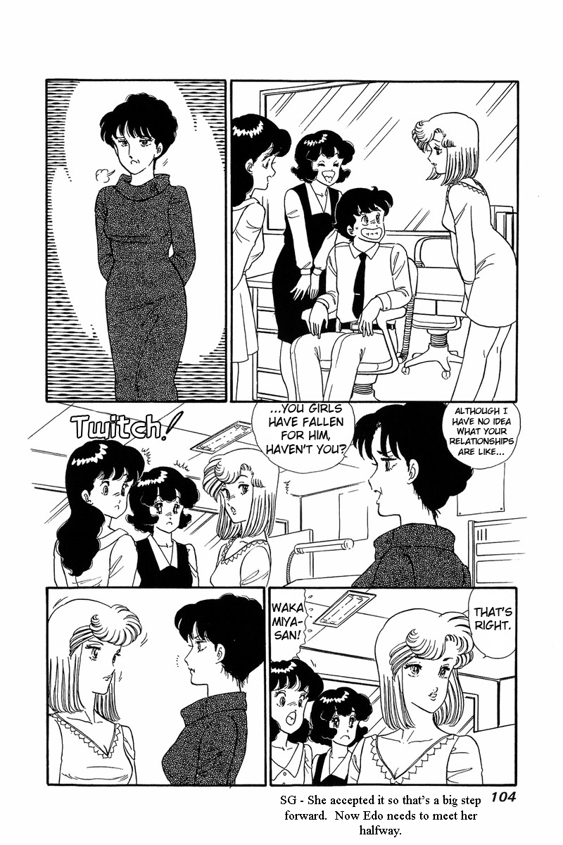 Amai Seikatsu Life 58 11