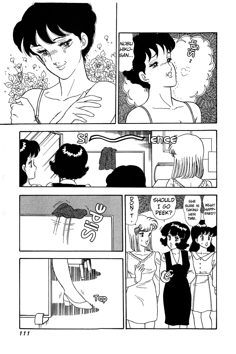 Amai Seikatsu Life 58 18