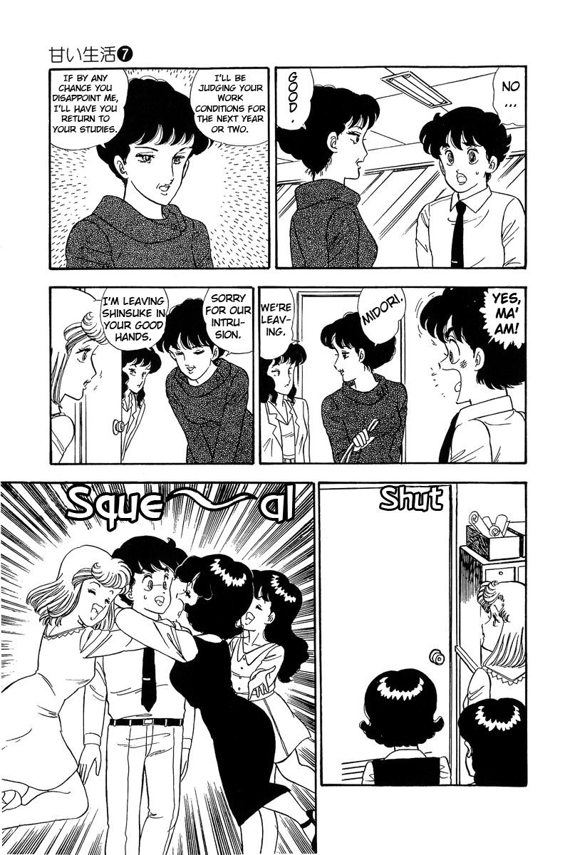 Amai Seikatsu Life 58 22
